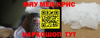 прущая мука Краснокаменск