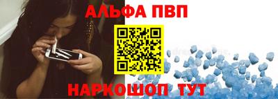 прущая мука Краснокаменск