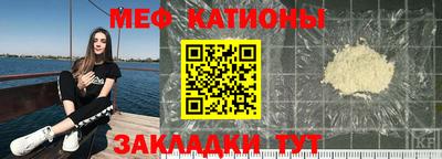 мдма Краснодар
