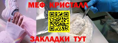 прущая мука Краснокаменск