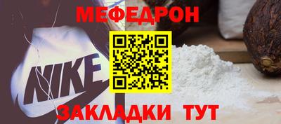 mix Краснознаменск