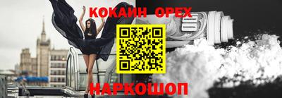 мдма Краснодар