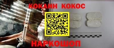 прущая мука Краснокаменск