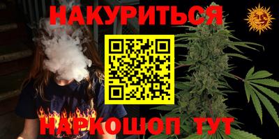 прущая мука Краснокаменск