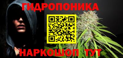 мдма Краснодар