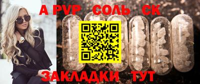 мдма Краснодар