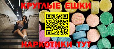 прущая мука Краснокаменск