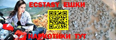 мдма Краснодар