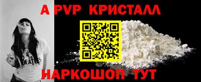мдма Краснодар