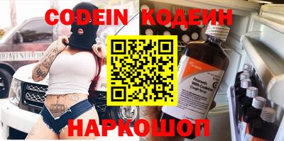 прущая мука Краснокаменск