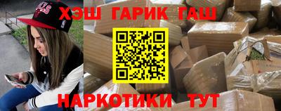 прущая мука Краснокаменск