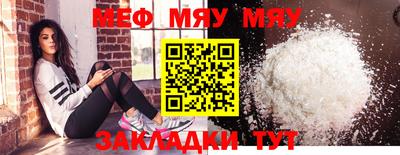 прущая мука Краснокаменск