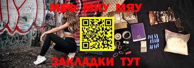 прущая мука Краснокаменск