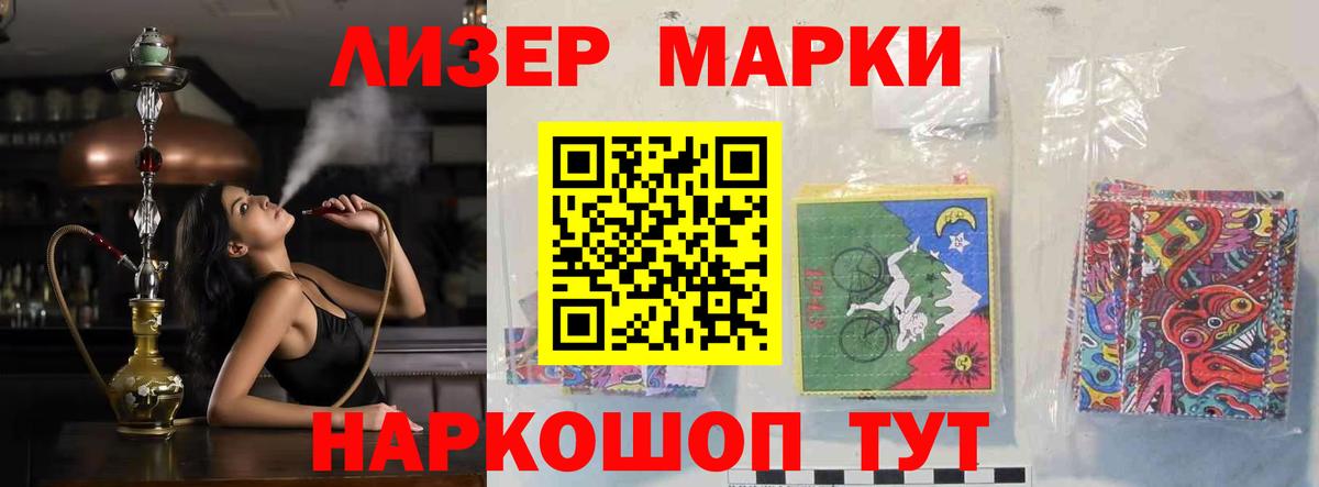 ЛСД экстази кислота  Лсд 25 экстази кислота  kraken ссылки  Вход с VPN  Каменск-Шахтинский 