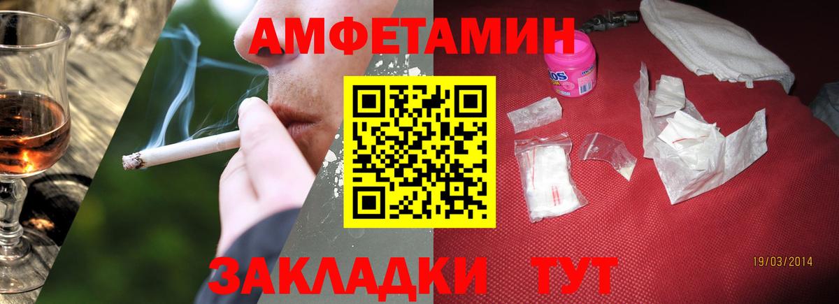 Первитин винт  Вход с VPN  Каменск-Шахтинский 