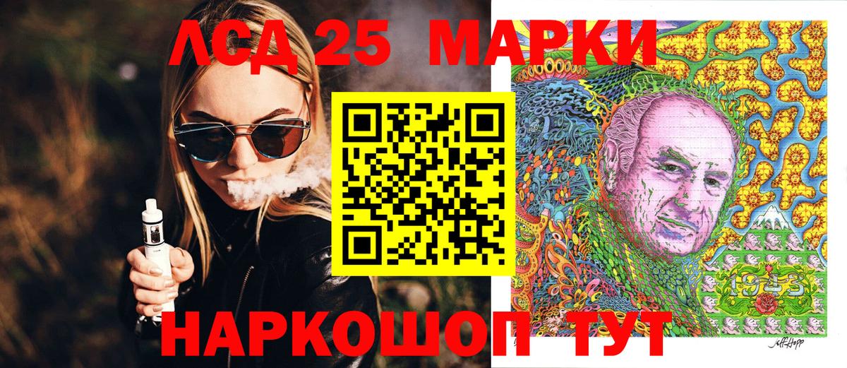 Марки N-bome 1,8мг Каменск-Шахтинский