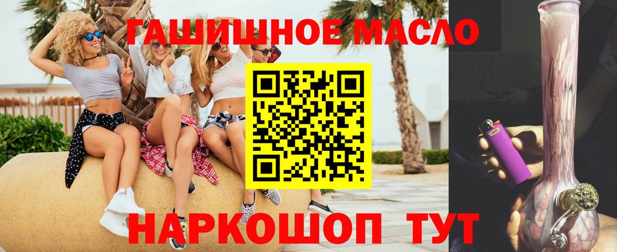 Мефедрон   МАРИХУАНА  Каменск-Шахтинский  Гашиш  Вход с VPN 