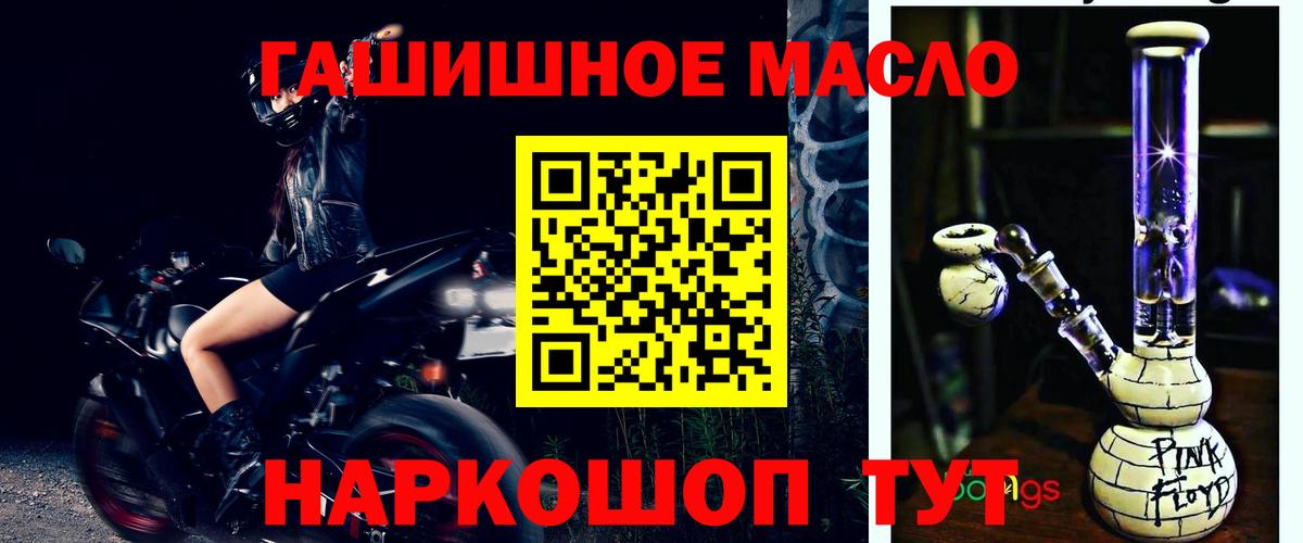 ТГК вейп Каменск-Шахтинский
