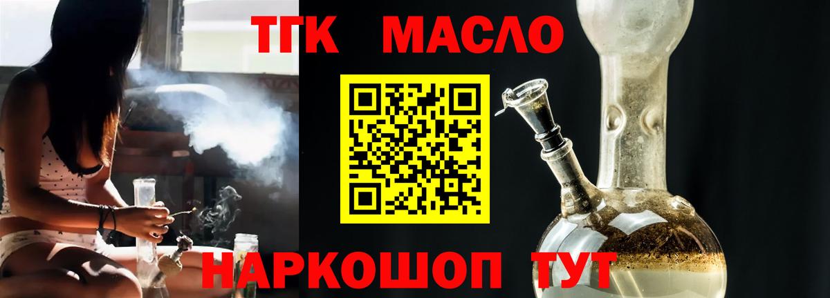 A-PVP Каменск-Шахтинский