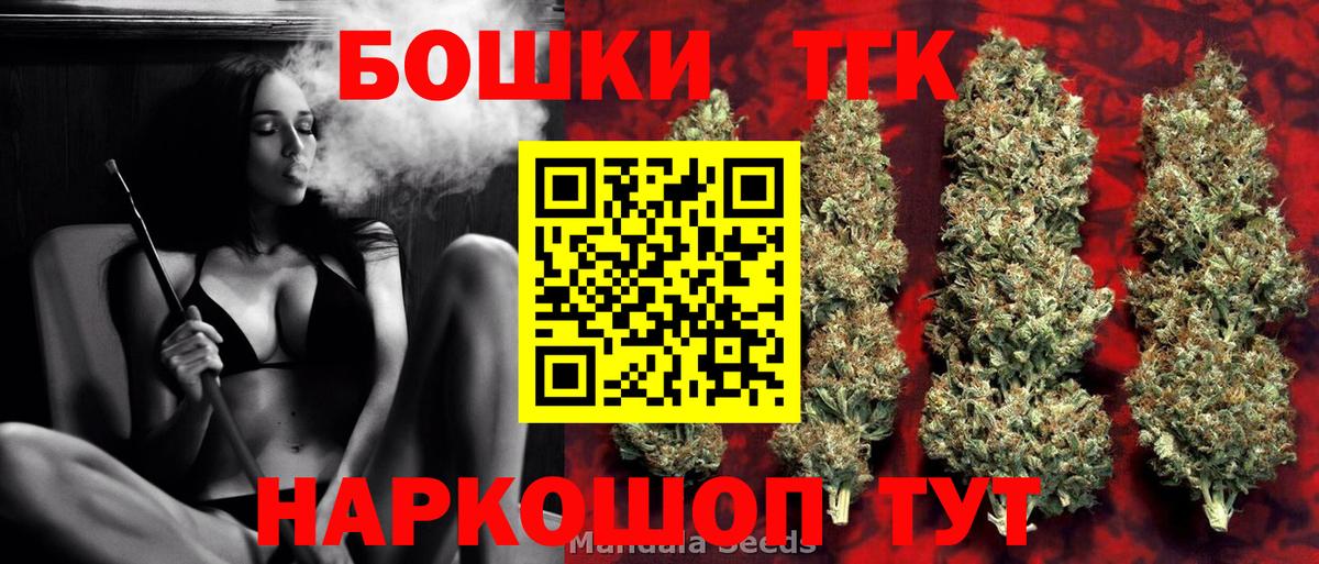 Бошки марихуана план  Конопля индика  Канабис марихуана  Вход с VPN  Канабис ГИДРОПОН  Каменск-Шахтинский 